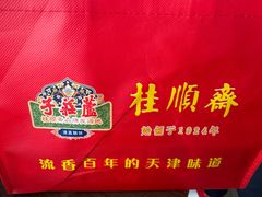 -芦庄子桂顺斋(和平路总店)