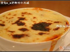 羊肉派-榖屋house of flour(张江首店)