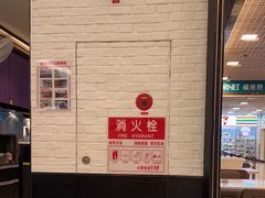 -太兴餐厅(东方广场分店)