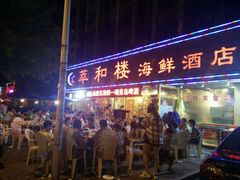 android_upload_pic-萃和楼海鲜酒店(汉口路店)