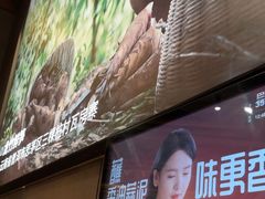 -巴奴毛肚火锅(淮河路店)