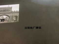 -张之洞与武汉博物馆