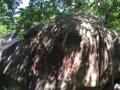 -云岫谷自然风景区