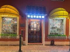 -官也街