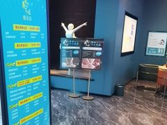 -青春足迹·概念店·小憩足疗SPA