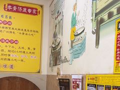 -牛师傅广式药膳牛骨汤美食(江南西店)