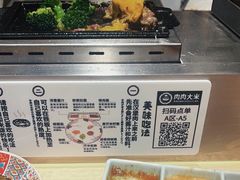 -肉肉大米(金虹桥店)