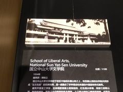 -广州市城市规划展览中心
