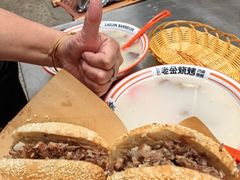 -清真·金鑫隆牛羊肉(环山路店)