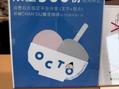 -ChanDu躔度咖啡(灯塔店)