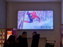 -星轶影院(南京茂业天地店)