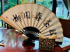 -扬州香格里拉·香宫中餐厅