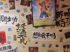 -三杯赤運·中式小酒馆(所城里店)