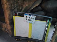-佛山科学馆