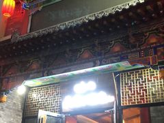 门面-来小酌·长安酒家(翠庭大厦店)