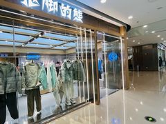 -万达广场(齐齐哈尔建华店)