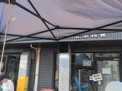-妈妈手(山大总店)