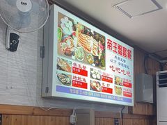 -真情鲍鱼海鲜汤