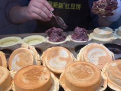 -薛新颖红豆饼(中式甜点山师店)