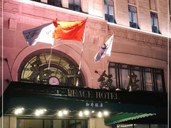 -上海和平饭店 Fairmont Peace Hotel