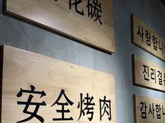 -肉甲韩国木炭烤肉(新壹街1店)