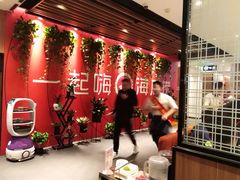 -海底捞火锅(大学路新象城店)