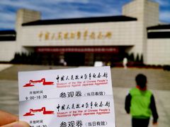 -中国人民抗日战争纪念馆