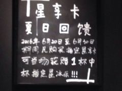 -星巴克(宜兴高铁站店)