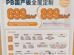 -NITORI 宜得利家居(天津泰达永旺店)