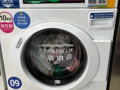-净悦自助洗衣(海潮路店)