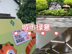 -香积寺