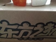 -东方之猪四更烤乳猪(金垦总店)