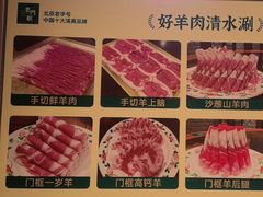 -清真·老门框爆肚涮肉·中华老字号(丰管路店)