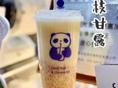 -茶百道(天一广场店)