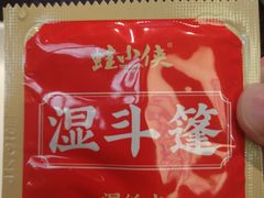 -蛙小侠(长安万科店)