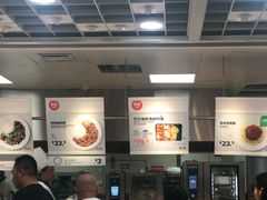 -宜家·瑞典风味餐厅(北京西红门店)