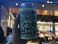 牛油果蓝莓卡士-野萃山·潮汕厚果汁(十亩地店)
