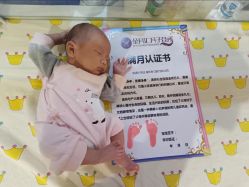 -金月汇月子会所(江门店)