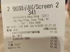 -麦当劳(海洋公园店)