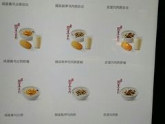 菜单-麦当劳(萧山国际机场T3航站楼店)