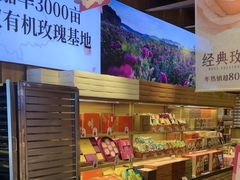 -嘉华鲜花饼(南屏旗舰店)