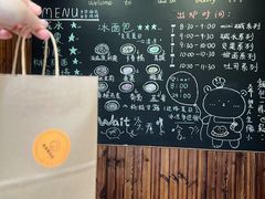 -雀食面包店(钟楼店)
