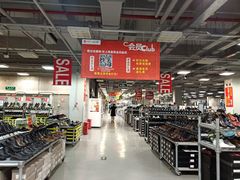 -上品折扣(回龙观店)