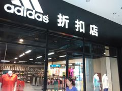 android_upload_pic-天山海世界
