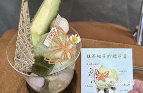 Matcha Grapefruit Lemon Parfait