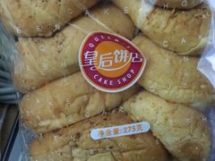picture-皇后饼店(财富广场店)