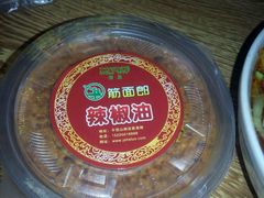 -筋面郎(东坡店)