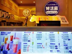 -一只酸奶牛(八一路店)