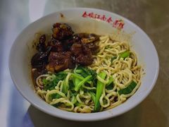 -泰顺江南春面馆