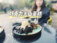 巧克力火山蛋糕-The Rug Cafe(王府中环店)